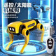 Mi Hong Miehone Solar Mechanical Dog Science and Education Experiment Elektrische Fernbedienung Intelligente Roboter Hund Kinder DIY Assembly Vierbeiner Roboter Solar Mechanical Dog [Doppelköpfiger Austausch]