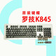 Logitech K845 KeyCap K835 ein Stück Original Light Transparent Mechanical Keyboard Keycap Qerf K835-Black W.