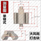 Rizhao Dafeng Cannon Strike Block Neues Originalzubehör Pneumatische Schraubenschlüsselschlüssel Block Excentric Block Alle Modelle (25) Einzelhammerstreik Block NF855 Old Model Long 85