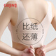 
GUJIN underwear for women in summer thin big breasts, small gathering ultra-thin ice silk vest bra without marks sports bra