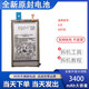 三星（SAMSUNG）【品质原装】适用于适用于Galaxy S10+/E G9750 G9730 适用于S10E(G9700)电池+工具
