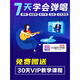 Mosenté Ukulele Enfants débutants Introducteurs Small Guitar étudiants garçons et filles 23 pouces MUC800 LOG COLOR SITIC SPRUCE MUC810 23 pouces