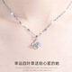 PT950 platinum necklace women's four-leaf clover light luxury diamond pendant 18 clavicle chain girlfriend gift lucky four-leaf clover necklace pendant (white diamond)