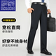 Romon Summer Light et haut de gamme Pantalon de soie de glace à séchage rapide pour hommes pantalons à jambe droite et pantalon décontracté âgé d'âge moyen et âgé hommes pantalons papa hommes noirs 9902 [été] style mince 29 = 2 pieds 2 tour de taille = 73 cm