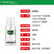 Bayer Stigro 40% pyrimethanamine grapevine tomato cucumber gray mold pesticide fungicide pesticide 100ml