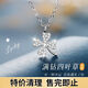 MANHE S925 silver four-leaf clover necklace for women 2025 new pendant jewelry birthday gift for girls, friends and wives