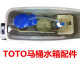 Accesorios para el tanque de agua del baño CW854 864 874 904 Válvula de entrada de agua Válvula de drenaje Llave de agua Alimentador de agua Válvula de drenaje