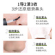 泉兮竹萃去黑头鼻贴学生深层收缩清洁去粉刺闭口t区护理套装 [黑头自己吸出来]去黑头三件套*1