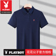 花花公子（PLAYBOY）高档纯棉濮森保罗POLO衫小马标夏季潮牌短袖t恤男士翻领体恤上衣 官方店品牌6626雾蓝 长袖款 M 48/