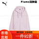 PUMA (PUMA) SPORT UND Casual Cooded Strick Jacke für Frauen 2025 neuer Zipper-Top 682154 Lavendel-60 xs (150/76A) Einer Größe