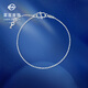 Caibai Jewelry Platinum Bracelet Pt950 Exquisite Key Pendant Bracelet Fashionable Women's Bracelet Price BJ Platinum Bracelet About 2.18g About 16cm