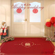 Shantoulin Village Marriage Floor Mat Entrée Porte de porte Crimson Crimson Festive Red Happy Personnages Anti-slip et PAD DIAL-RÉSISTANT Tongxin-11762 70cm * 100cm (imperméable)