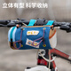 
40,000 kilometers of bicycle bags on the road mountain bike front bag storage bags for going out inclined straddle universal beige white