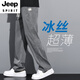 Jeep Spirit Jeans Men's Summer Thin Fashion Brand Straight Lake Men's Ice Silk Широко-ног летние повседневные брюки Новый стиль GF1D02-1048 Blue 5xl