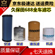 久保田收割机配件 机滤 柴滤 液压滤  588 758 688 空气滤芯 588 688 758进口蓝纸空滤