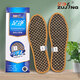 Purification des pieds Sole intérieure à base de plantes chinoises pour hommes et femmes Sweat Sweat Absorbant Sweat Désodorant Désodorant conserve le parfum Foming Sport Sport Absorbant l'été mince [2e génération Amélioration] 6627 RED-5 Double 35