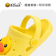 B.Duck Little Yellow Duck Children's Shoes Children's Croc Shoes Summer Boys Garden Shoes Girls Light and Comfortable Slippers 5979 Yellow 22