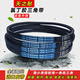 Tianzhinai Triangle Belt B-type B3900 B3912 B3937 B3950 B3962 B3988 Drive belt belt belt B-3886Li