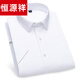 Hengyuanxiang Stretch Bambus Faser weiß weißes Kurzärmel-Hemd Herrengeschäft Casual Ice Seide Feste Hemd mit Hemd Anti-Falten DX6636 39