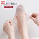 猫人（MiiOW）船袜女冰丝夏季薄款短袜浅口袜子防滑高根鞋隐形不掉根防臭 白色5 均码 透气冰丝不臭脚[35-40码#]