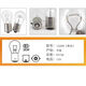 丽田刹车灯12V双丝高低脚单丝平角转向灯T10T15T20插泡24V货车 24V R5W13821 2只装