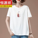 皮尔卡丹（pierre cardin）时尚中年妈妈休闲短袖T恤女夏季宽松加大码遮肚显瘦女士2026新款 白色【9896款】 3XL 145-160斤