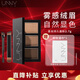 Youyi (unny club) three-color eyebrow powder 2.7g, natural long-lasting nose shadow, high-gloss silkworm contouring eye shadow, one plate, multi-purpose for beginners and men #coffeebrown