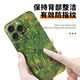 华强北优选适用苹果iPhone16Pro手机皮纹保护膜16ProMax个性背贴15Max全包一 A14983M打印素皮一体全包背膜送 iPhone16