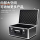 Qinkai portable aluminum box storage box file tool storage box aluminum alloy box equipment instrument sound card prop snap box black-V4 large size 42*28*23 cm empty box