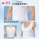 Tingmei Herrenweste 2-teilige enge Körperformung Anzug Taille, Brustformung, Versteck Fleisch, Bauch Basis Sporttibe