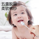 
Encore new baby toothbrush [36 pieces/tube] upgraded double line toothbrush newborn disposable gauze toothbrush 0-3 years old