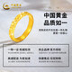 Chinese gold crushed ice gold ring women's 18K gold ring women's Christmas gift Christmas gift for girlfriend and wife K gold ring #14 + beloved rose gift box-0.30