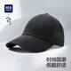 Heilan Home Baseball Cap Men's 2025 Spring and Summer Fishing Outdoor Sports Breathable Punching Sun Shade Sun Protection Cap National Trend Shen Songhei
