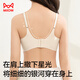
Catman 10A antibacterial camellia traceless underwear women's summer thin steel ringless bra gathering and preventing sagging bra
