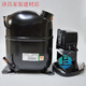 Asparan Braco NJ9226E Gefrierkompressor NJ9238E