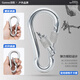 Kanle safety hook alloy steel carabiner quick-hang spring buckle buckle safety insurance dog chain buckle key ring lock top speed 10cm spring buckle 3 pieces