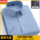 Hengyuanxiang daddy wears short-sleeved shirt bamboo fiber stripes anti-wrinkle-free ironing middle-aged business casual men's thin inch shirt trend Peacock blue plaid D3523 39 [Suggested 100-120Jin [Jin equals 0.5 kg]]
