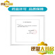 康乐保（Coloplast）Brava12035可塑防漏贴环12045造口密封贴环防漏圈升级款 12045一盒(10个)厚度4.2mm密封贴环