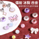
Kiddy Carole (KIDDYCOLOR) children's beaded jewelry gift box toys girls handmade DIY jewelry birthday gifts house toys