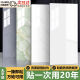 Zinnschnurbodenleder [Ultra-niedriger Preis] Selbstklebender PVC Glossy Wear-Resistant Floor Fliesen, Wohnzimmer-Plastikmatten, Küchenkeramikfliesenaufkleber [60*60 Serie] Modellnummer 6172-Unslip und Wear-Ressistant 1CM 1CM 1 Piece-Nummer [30 Teile] Hochglanzgisch I*******