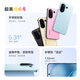vivo S30 Pro mini 16GB+512GB 薄荷青 国家补贴 多彩小直屏 超级潜望长焦 6500mAh 学生 AI手机