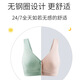 浪莎前扣哺乳文胸棉质孕期产后喂奶聚拢防下垂背心式大码孕妇内衣胸罩