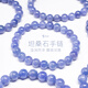 Kawamori Natural Crystal Tanzanite Bracelet Purple Blue Gemstone Ball Single Circle Bracelet Raw Mineral Girls Jewelry S6 Level-No. 09-About 7.3mm
