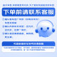 飞利浦（PHILIPS）小太阳长寿高效型石英灯9006-12358C1灯泡大灯远光灯近光灯卤素灯