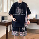 
MFRO new Chinese style suit men's summer ice silk short-sleeved T-shirt men's shorts paired with a casual sportswear 6630 green suit M about 95-115 Jin [Jin equals 0.5 kg] can be worn