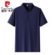 Pier Cardin Perle Schnelles trockenes Polohemd Herren Eis fühlen Sommergeschäft Kurzarm nahtlos gepresstes Polo -Hemd Workwear Ice Seide T 12357 mittelgrau m