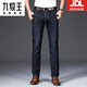 Jiumuwang Stretch Jeans für Männer gerade losen losen atmungsaktiven Frühling und Sommer mittleren Alters Herrengeschäft für Männer lässig lange Hosen mittleren Alters im mittleren Alter 3889 Sommer dünner Stil 29 2 Fuß 2