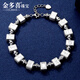 Jin Duoxi's new platinum Pt950 thirteen-unit platinum bracelet for men and women, mahjong transfer bead handle bracelet for women, about 16.5+2.5cm, weighing about 21.44 grams