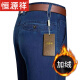 恒源祥品牌牛仔裤男士秋冬季中老年高腰宽松弹力直筒裤子爸爸休闲裤子男 BB-3892-深兰 31