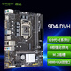 ONDA 9D4-DVH (Intel 100/LGA 1151) admite placa base con procesador Intel de generación 6789